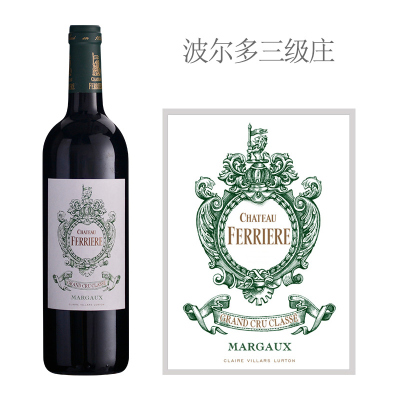 2023年费里埃庄园红葡萄酒