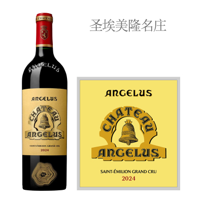 2024年金钟酒庄红葡萄酒