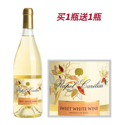 【买一送一】2023年波西奥·拉贝尔甜白葡萄酒