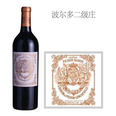 2023年男爵古堡红葡萄酒