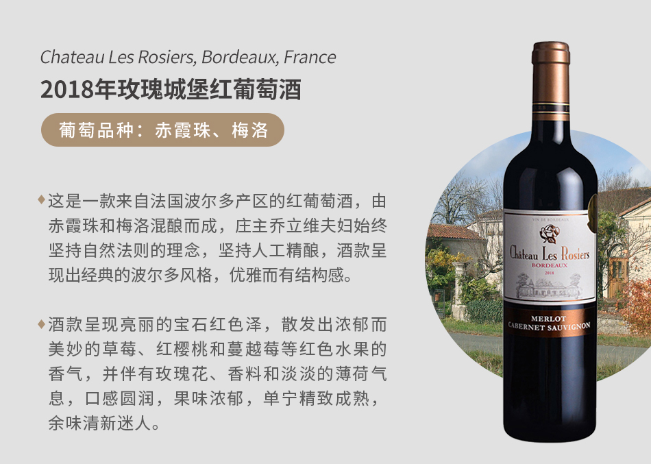 【套装B】法国精选葡萄酒18瓶套装 赠：价值4999元的拉维莱特智慧酒柜一台+红酒世界5年白金会籍