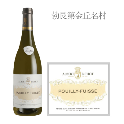 2020年阿尔伯特·毕修（普伊-富赛村）白葡萄酒