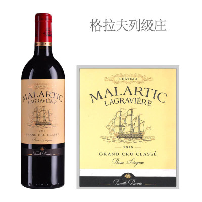 2016年马拉狄酒庄红葡萄酒