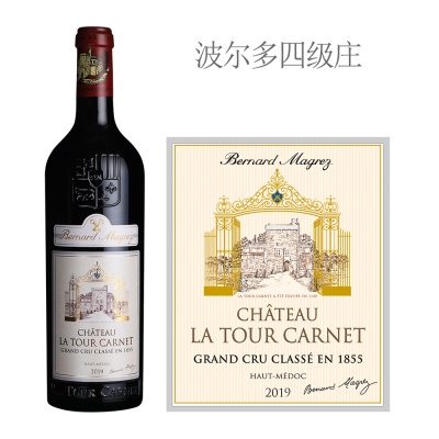 2019年拉图嘉利酒庄红葡萄酒