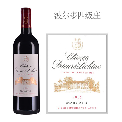 2016年荔仙酒庄红葡萄酒
