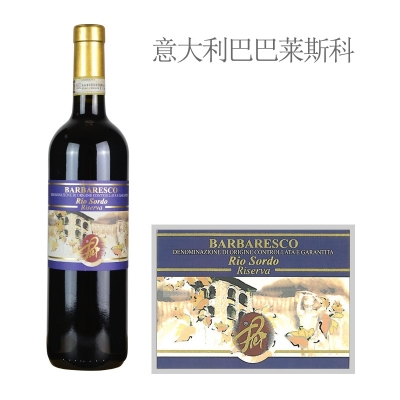 2009年皮埃尔酒庄瑞索多巴巴莱斯科珍藏红葡萄酒