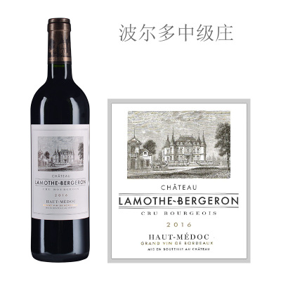 2016年宝爵龙酒庄红葡萄酒