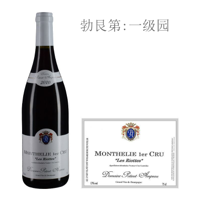 2010年安珀酒庄瑞奥提（蒙蝶利一级园）红葡萄酒