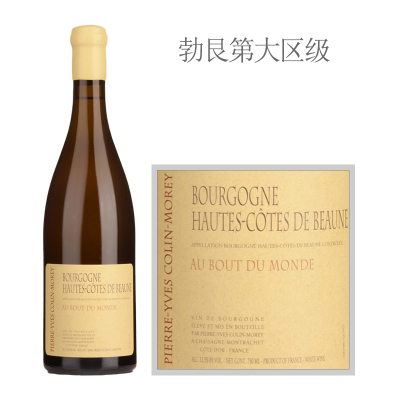 2018年皮埃尔伊夫酒庄勃艮第上伯恩丘世界尽头白葡萄酒