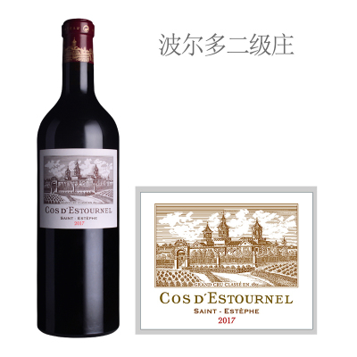 2017年爱士图尔庄园红葡萄酒