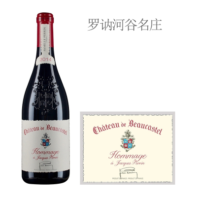 2014年博卡斯特尔酒庄致敬雅克佩兰教皇新堡红葡萄酒