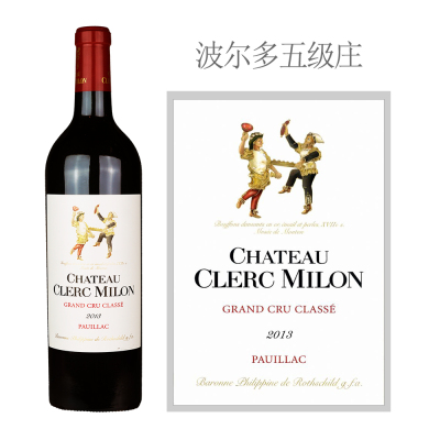 2013年克拉米伦酒庄红葡萄酒