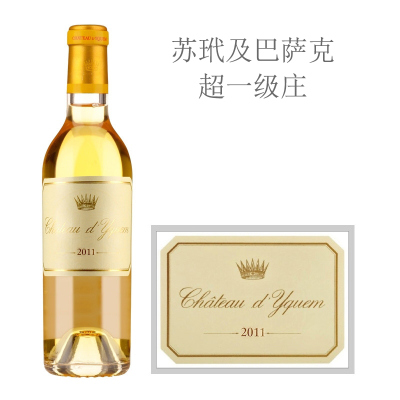 2011年滴金酒庄贵腐甜白葡萄酒（375ml）
