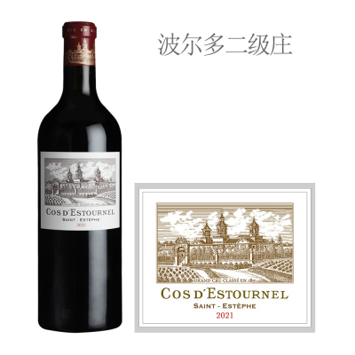 2021年爱诗途红葡萄酒