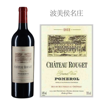 2012年红鱼酒庄红葡萄酒