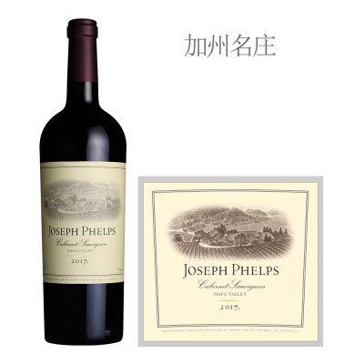 2017年约瑟夫菲尔普斯赤霞珠红葡萄酒