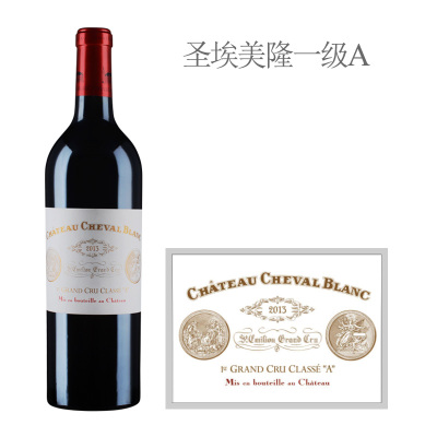 2013年白马酒庄红葡萄酒