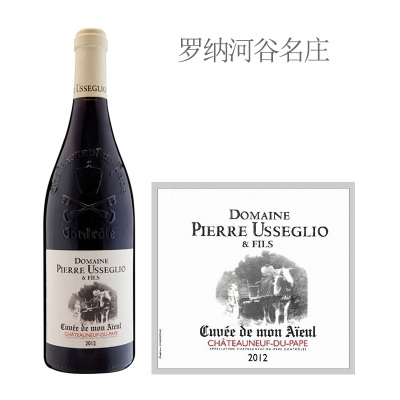 2012年比斯丽菲酒庄梦埃尔特酿教皇新堡红葡萄酒