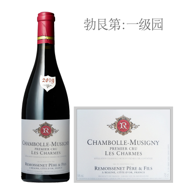 2019年雷穆父子酒庄香牡（香波-慕西尼一级园）红葡萄酒