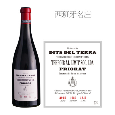 2015年极限风土德尔塔红葡萄酒