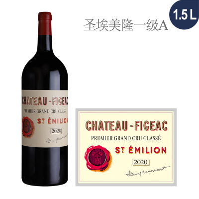 2020年飞卓酒庄红葡萄酒（1.5L大瓶装）