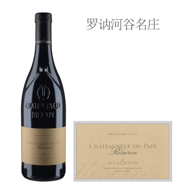 2013年沙邦酒庄珍藏教皇新堡红葡萄酒