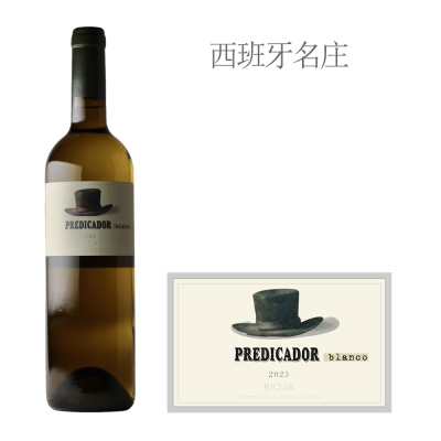 2023年康塔多帽子白葡萄酒