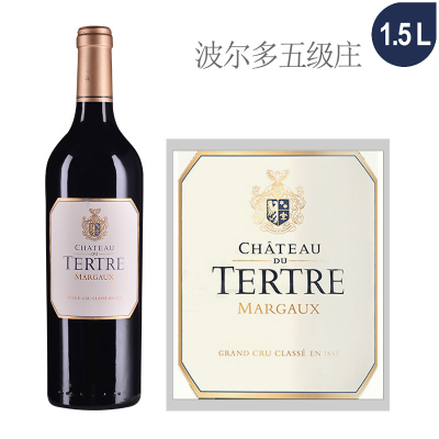 2024年杜特城堡红葡萄酒（1.5升大瓶装 Magnum）