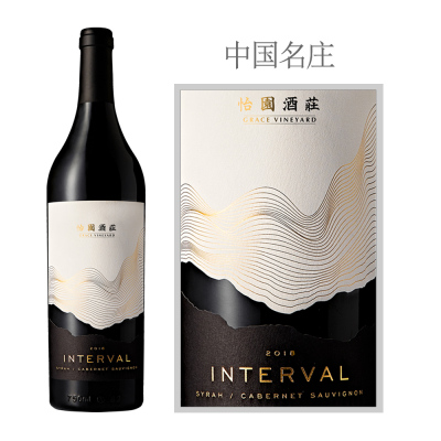 2018年宁夏怡园留白干红葡萄酒