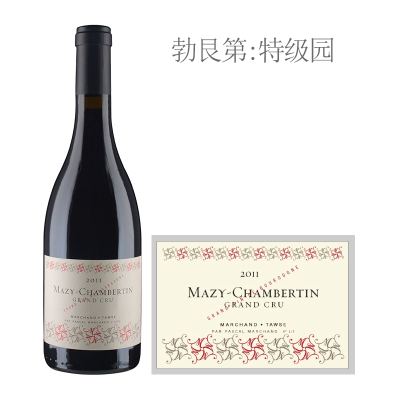 2011年图诗（玛兹-香贝丹特级园）红葡萄酒