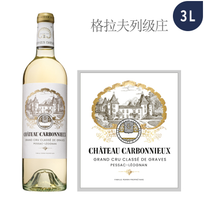2024年壳白仙城堡白葡萄酒（3升大瓶装 Double Magnum）