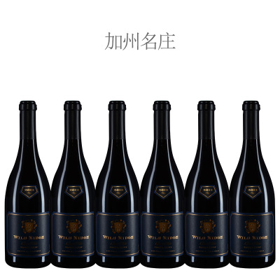【名庄整箱特惠】2013年威德瑞酒庄黑皮诺红葡萄酒【六瓶套装】