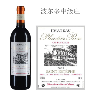 2001年布兰迪尔古堡红葡萄酒