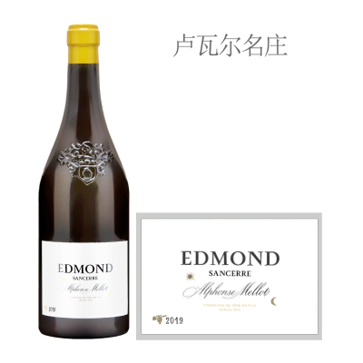 2019年米洛特酒庄埃蒙白葡萄酒
