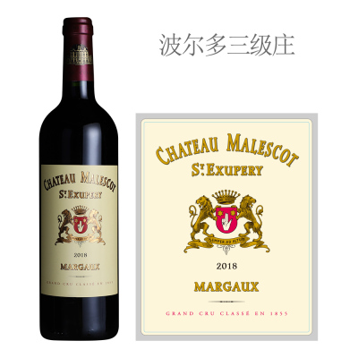2018年马利哥酒庄红葡萄酒