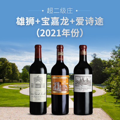 2021年雄狮+宝嘉龙+爱诗途