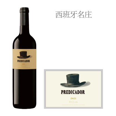 2021年帽子红葡萄酒