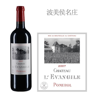 2007年乐王吉酒庄红葡萄酒