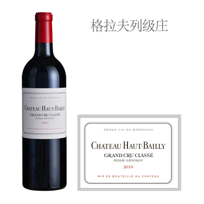 2010年高柏丽酒庄红葡萄酒
