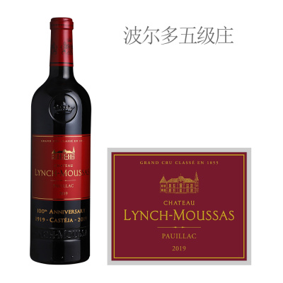 2019年靓次摩酒庄红葡萄酒