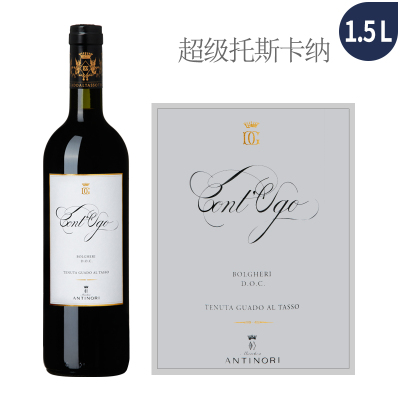 2022年安东尼世家空谷干红葡萄酒（1.5L大瓶装）