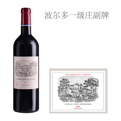 2016年拉菲珍宝（小拉菲）红葡萄酒
