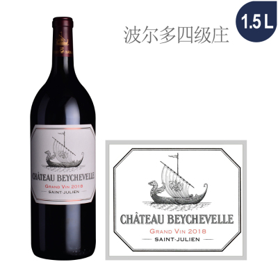 2018年龙船庄园红葡萄酒（1.5L大瓶装）