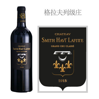 2015年史密斯拉菲特酒庄红葡萄酒
