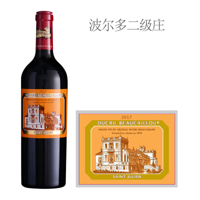 2017年宝嘉龙城堡红葡萄酒