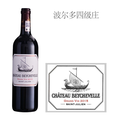 2015年龙船庄园红葡萄酒