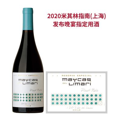 麦卡斯特选珍藏黑皮诺红葡萄酒（弃用）