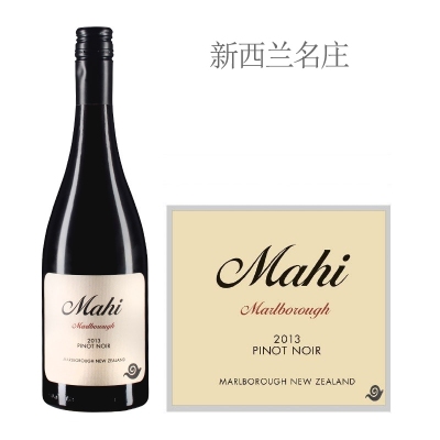 2013年玛禧酒庄黑皮诺红葡萄酒