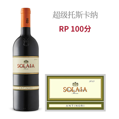 2015年索拉雅红葡萄酒