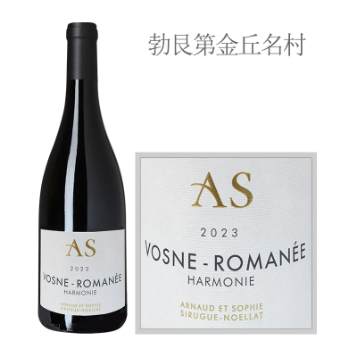 2023年西格诺拉酒庄沃恩罗曼尼村干红葡萄酒